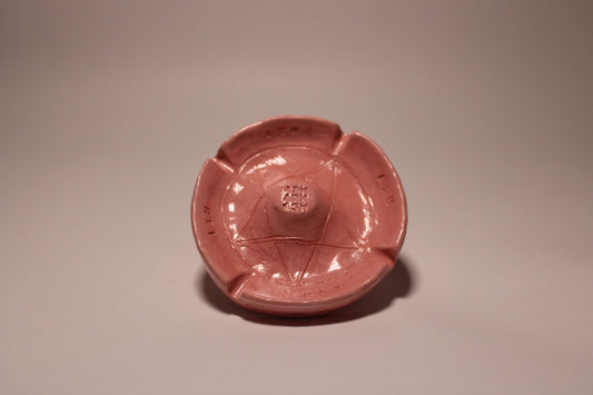 Centerpiece/ Ashtray